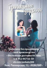 Гримерные зеркала - удобно и практично