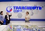 АО «Транснефть - Север» в 2023 году направило на благотворительность 33 млн рублей