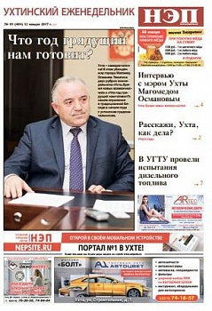 №01(404) 