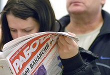 Безработица в России приблизилась к историческому минимуму