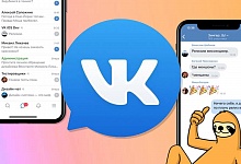 "ВКонтакте" официально запустил отдельный мессенджер