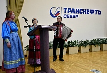 В АО «Транснефть – Север» прошел отборочный этап корпоративного творческого конкурса