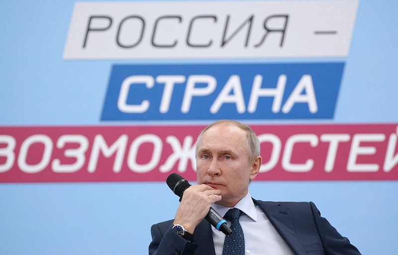 Путин предложил проводить конкурс "Учитель года" в формате реалити-шоу длиной в год