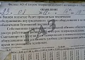 Это как?