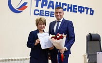 Работник Общества «Транснефть - Север» удостоен благодарности Министерства энергетики РФ 