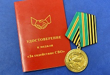 Коллектив АО «Транснефть – Север» отмечен благодарностью за оказание гуманитарной помощи