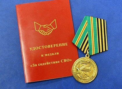 Коллектив АО «Транснефть – Север» отмечен благодарностью за оказание гуманитарной помощи