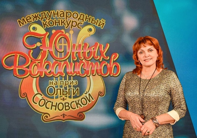 На XXI конкурс юных вокалистов Ольги Сосновской в столице России поступила 151 заявка из семи государств