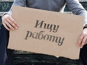 Минтруд назвал регионы с повышенным уровнем безработицы Минтруд назвал регионы с повышенным уровнем безработицы