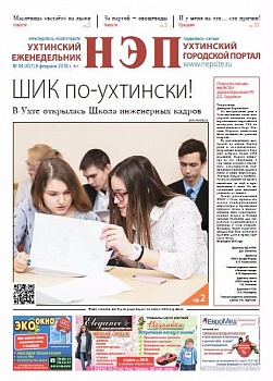 №04 (457) 