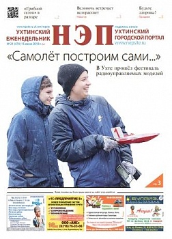 № 21 (474)