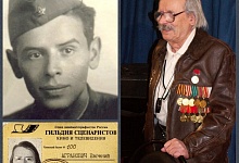 ОТ ГЕРОЕ БЫЛЫХ ВРЕМЁН...